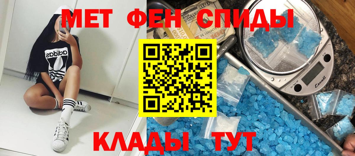 Amphetamine Premium Нурлат