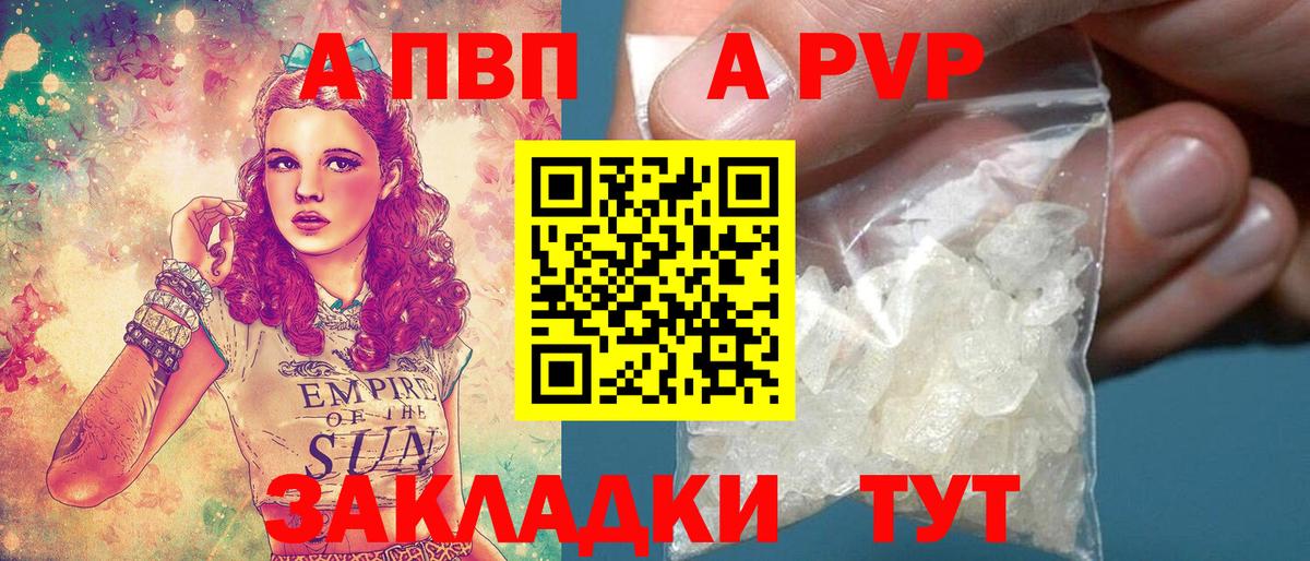 А ПВП СК Нурлат