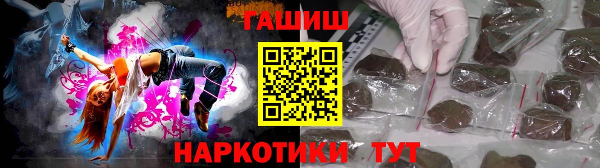 Гашиш Cannabis Нурлат