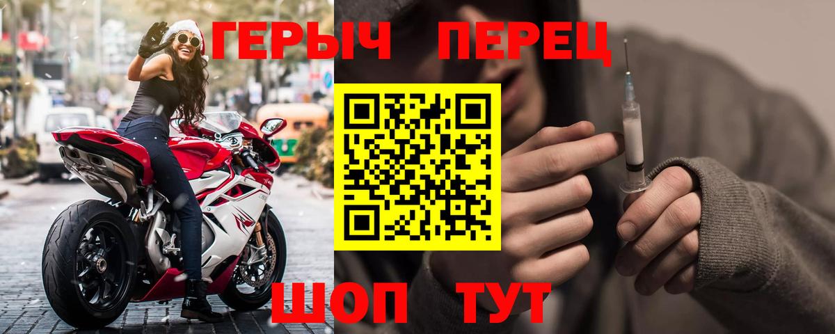 ГЕРОИН гречка  Вход с VPN  ГЕРОИН  Нурлат 