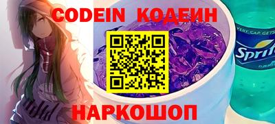 скорость Сланцы