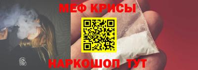 скорость Сланцы