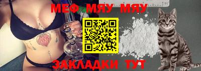 скорость Сланцы