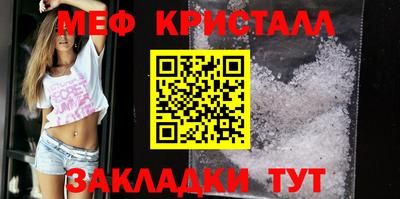 амфетамин Славянск-на-Кубани