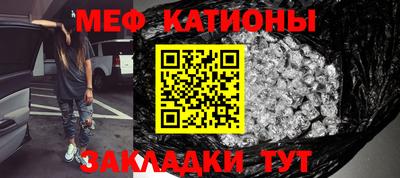 скорость Сланцы
