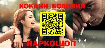 скорость Сланцы