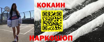 амфетамин Славянск-на-Кубани
