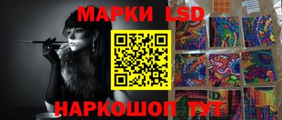 скорость Сланцы