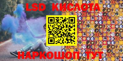 амфетамин Славянск-на-Кубани