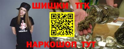 скорость Сланцы