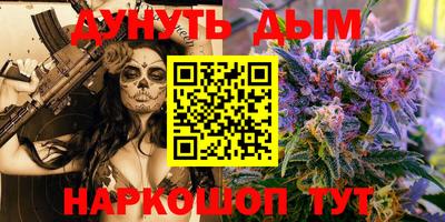 амфетамин Славянск-на-Кубани