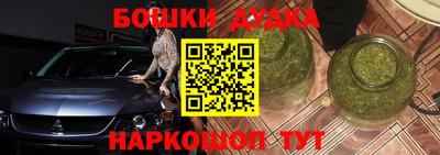 амфетамин Славянск-на-Кубани