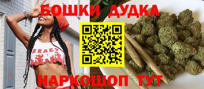 скорость Сланцы