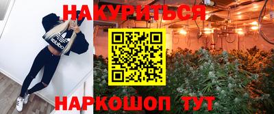 амфетамин Славянск-на-Кубани