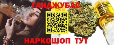 амфетамин Славянск-на-Кубани