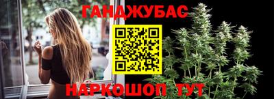 скорость Сланцы