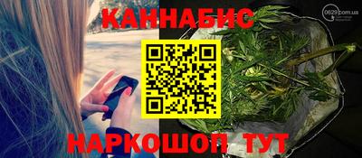 скорость Сланцы