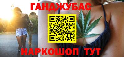 скорость Сланцы