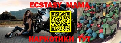 амфетамин Славянск-на-Кубани