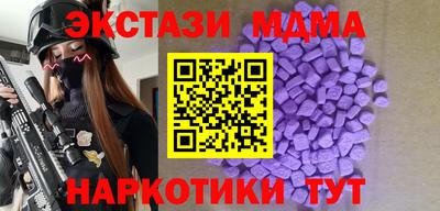 скорость Сланцы