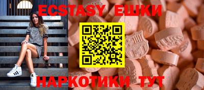 амфетамин Славянск-на-Кубани