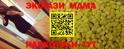 амфетамин Славянск-на-Кубани