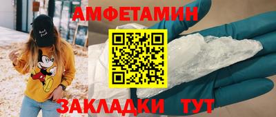 Альфа ПВП Славгород