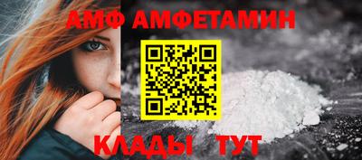 скорость Сланцы