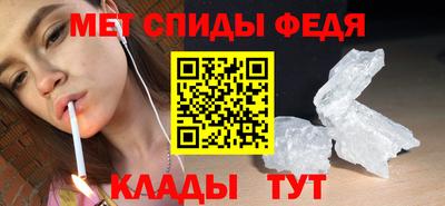 Альфа ПВП Славгород