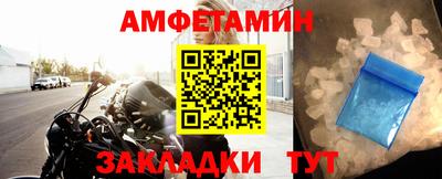 Альфа ПВП Славгород