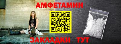 Альфа ПВП Славгород