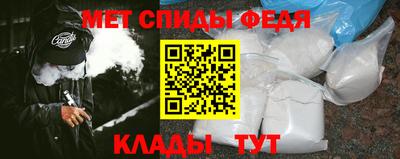 скорость Сланцы