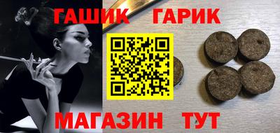Альфа ПВП Славгород