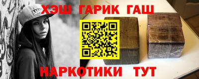 скорость Сланцы