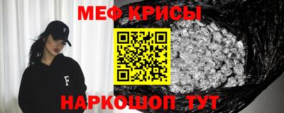 скорость Сланцы