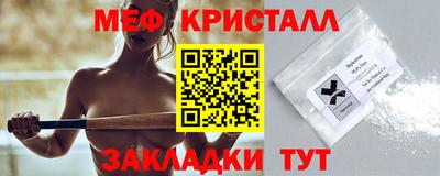 скорость Сланцы