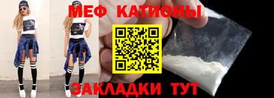 амфетамин Славянск-на-Кубани