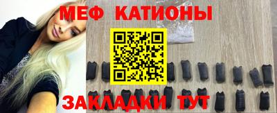 амфетамин Славянск-на-Кубани