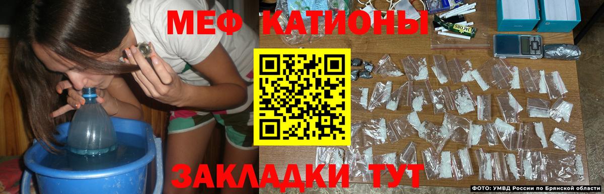 Меф mephedrone  Мефедрон VHQ  Вход с VPN  Мефедрон  Нурлат 