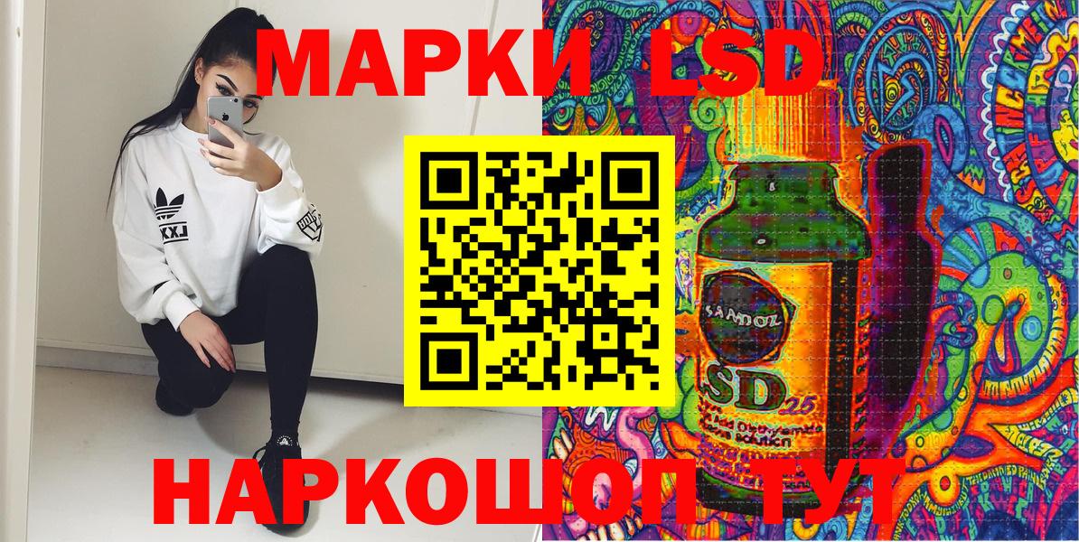 Марки NBOMe 1500мкг  Марки NBOMe 1500мкг  Вход с VPN  Нурлат 
